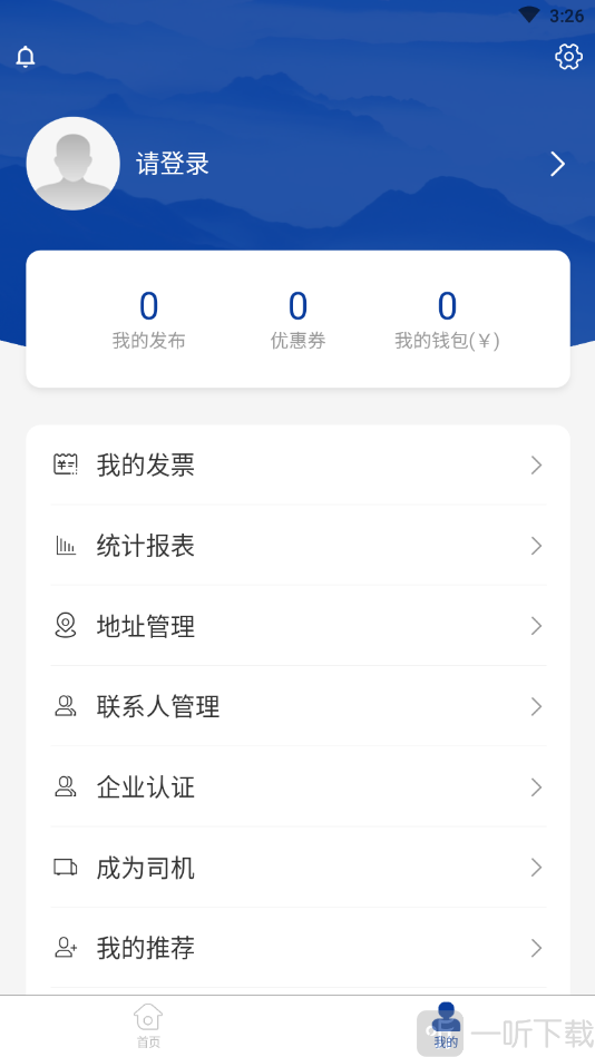 危运邦