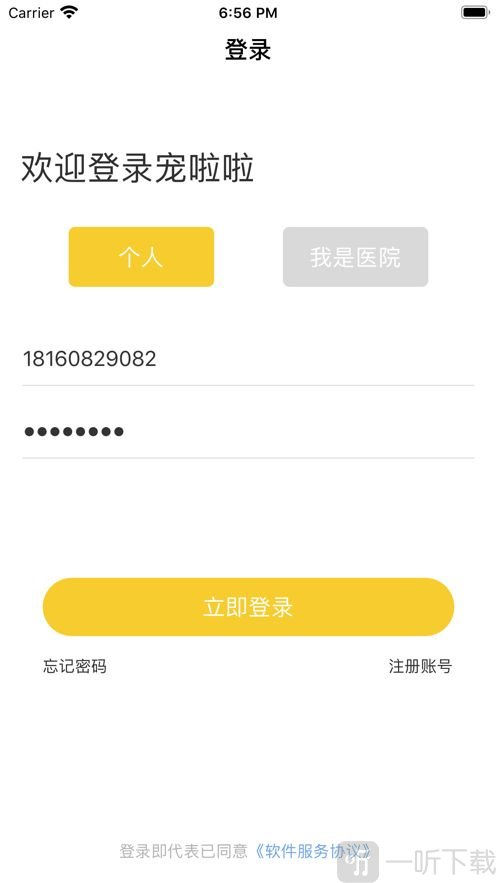 宠啦啦
