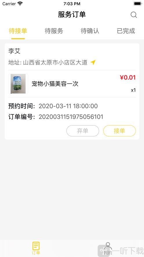 宠啦啦