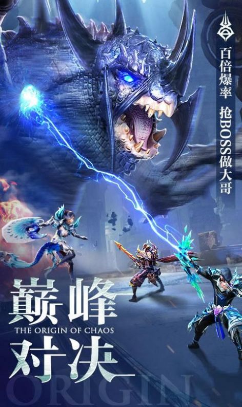 战魂起源的图册