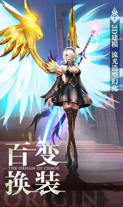 战魂起源的图册