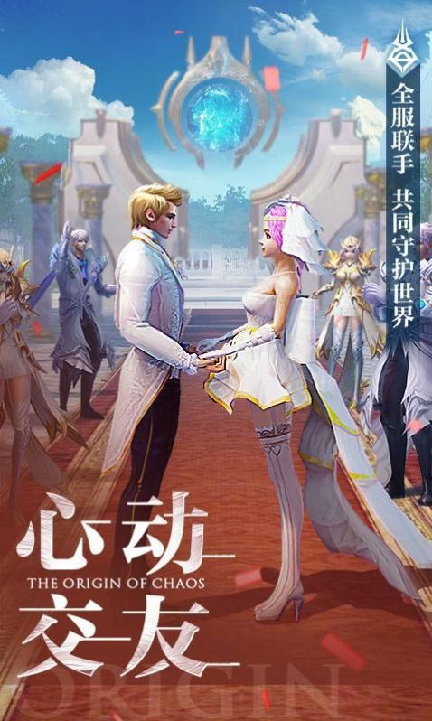 战魂起源的图册