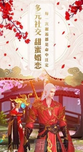 剑雨秋风吟