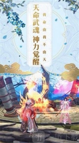 剑雨秋风吟