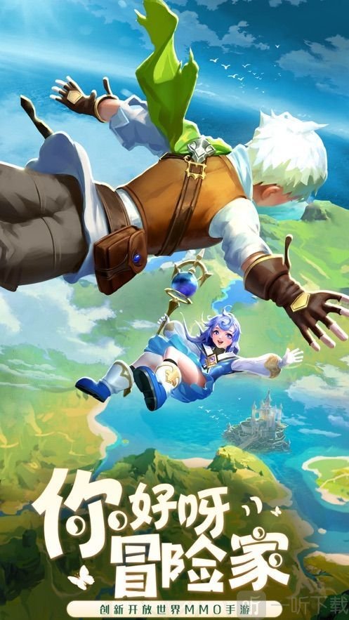 冒险家勇者觉醒