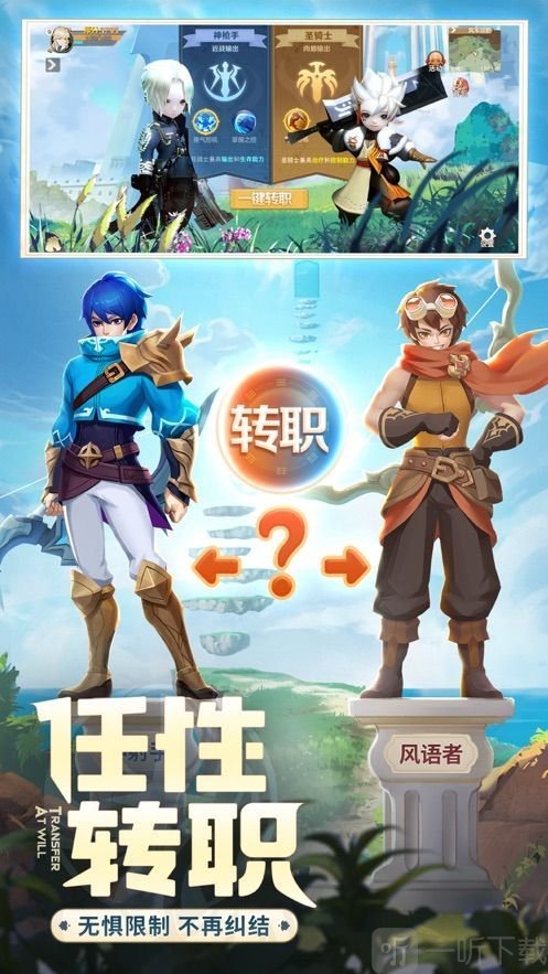 冒险家勇者觉醒