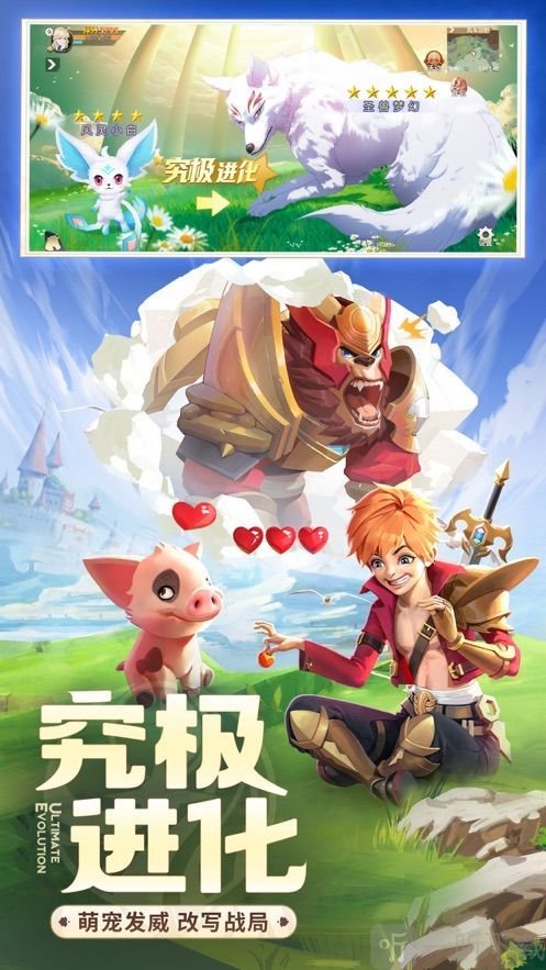 冒险家勇者觉醒