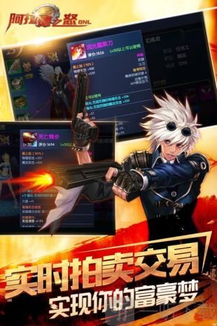 卢克之怒