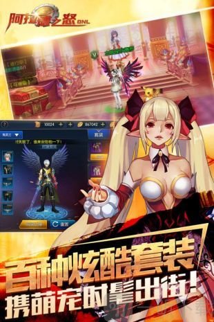 卢克之怒