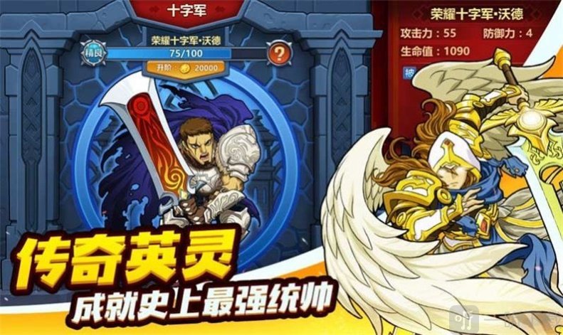 躲避我在行