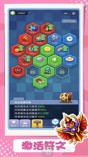 卡卡保皇最新版