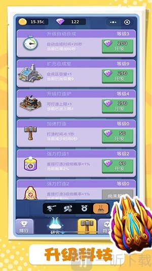 卡卡保皇最新版