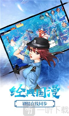 百鬼夜行