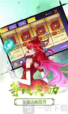 百鬼夜行