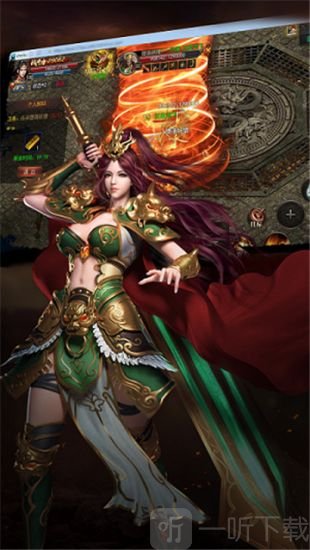 至尊屠龙刀