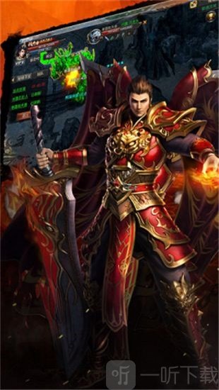 至尊屠龙刀