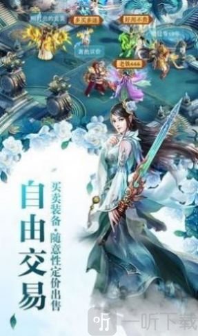 凌虚九天