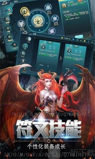 流光大天使