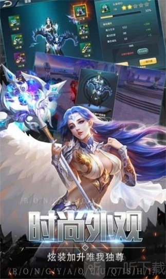 流光大天使