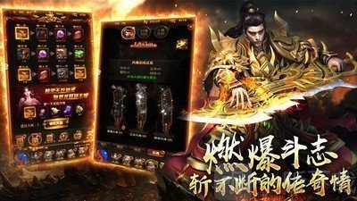 暗黑单职业神途