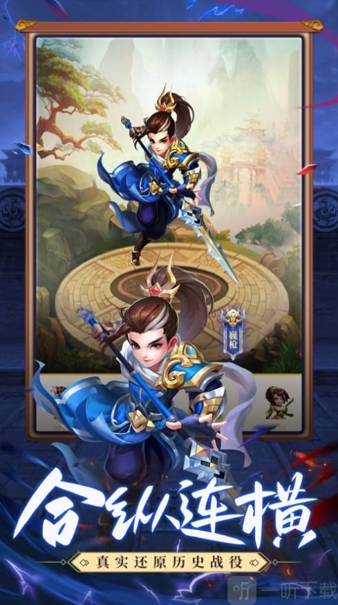 霸王无敌