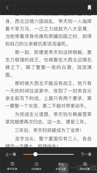 锦鲤阅读