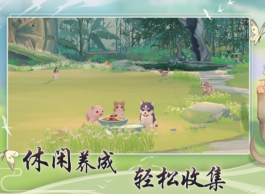 江湖悠悠干草怎么得 甘草获得技巧介绍