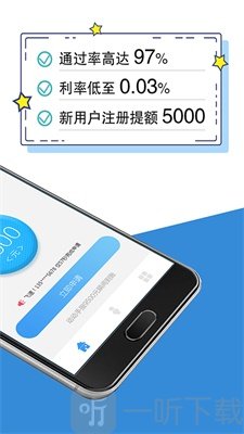 飞鸟贷