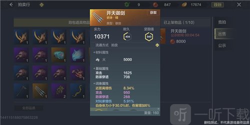 妄想山海前期怎么快速升級 新手前期快速升級技巧