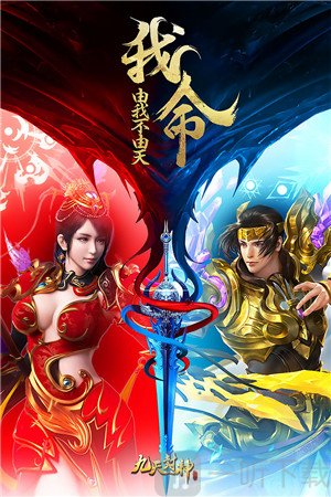 九天封神神将录