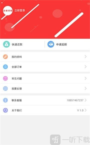 老板钱柜