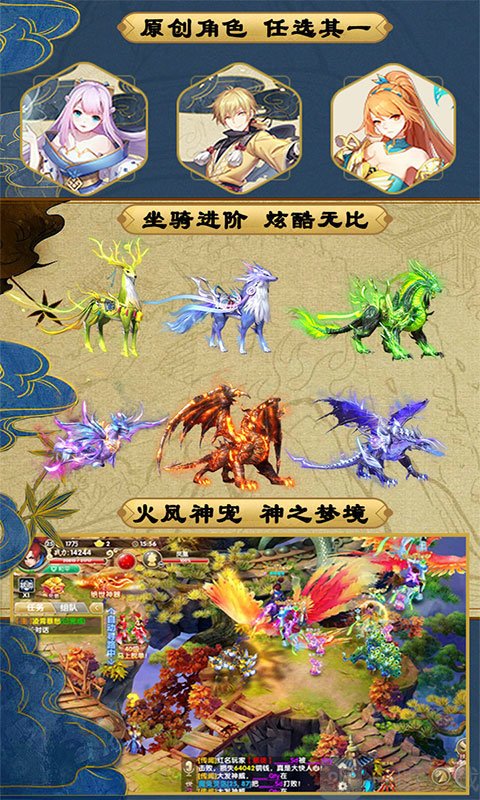 少年妖神记