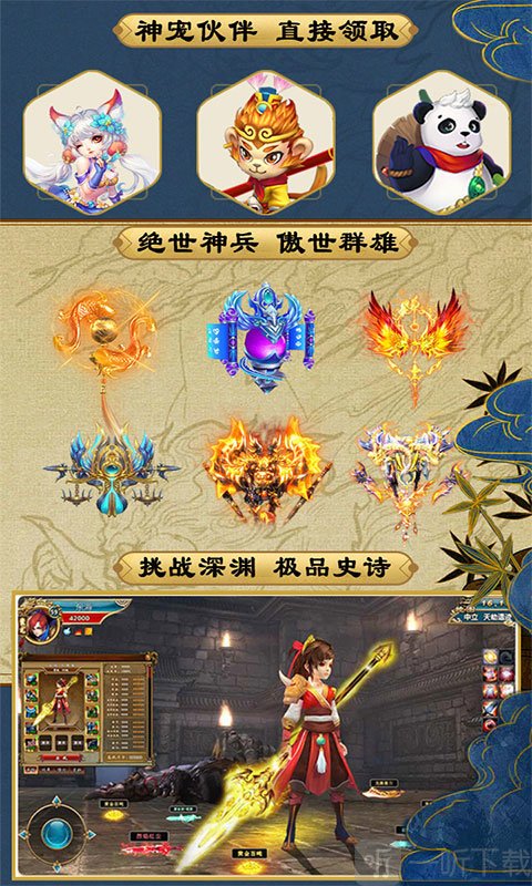 少年妖神记