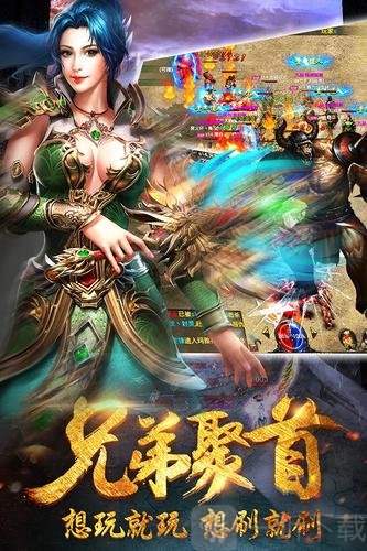 冰雪之城复古单职业