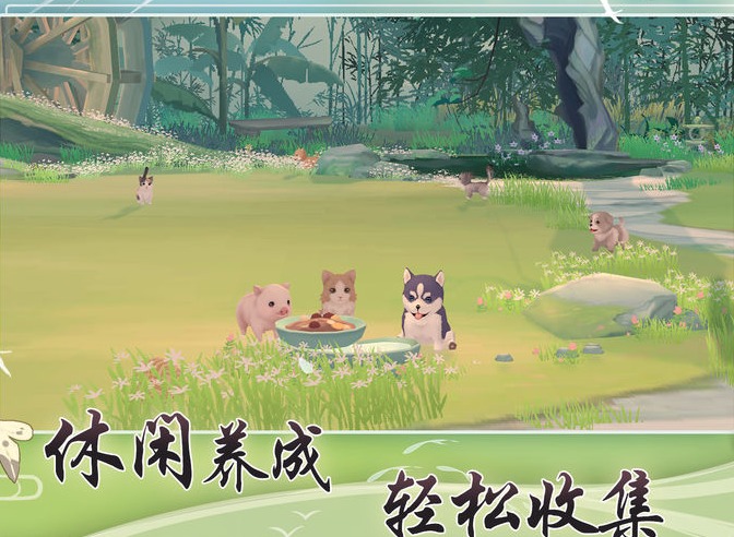 江湖悠悠第一章第七关怎么过 传说护心软甲获取攻略