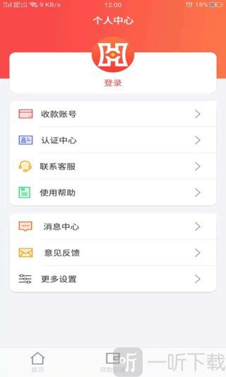 钱柜解急