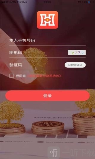 钱柜解急