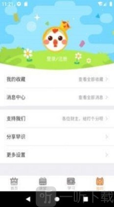 找知早识