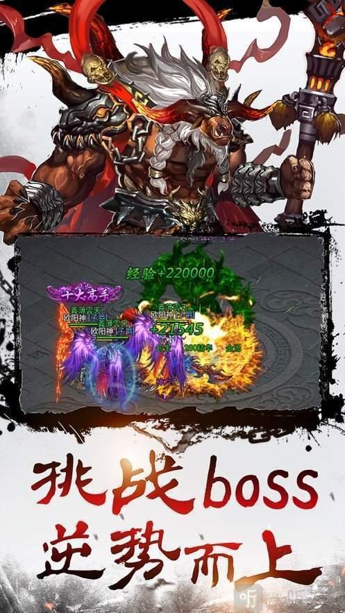 亮剑神器传奇