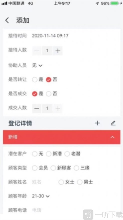 灵兽日记