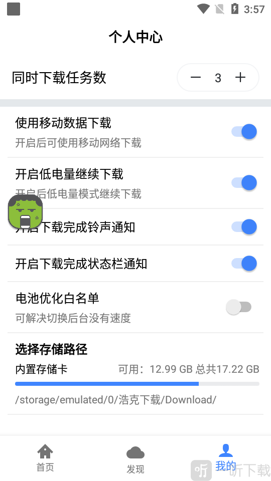 浩克下载