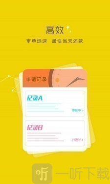 今日必下贷款