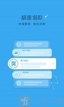 今日必下贷款