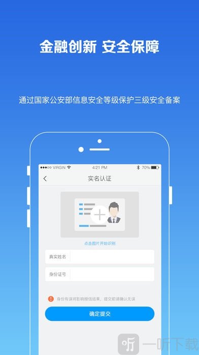 玖富叮当贷款