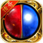 轮回中变传奇