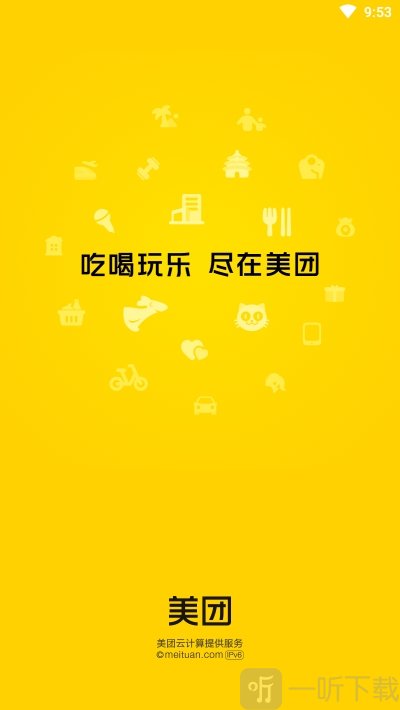 美团优选