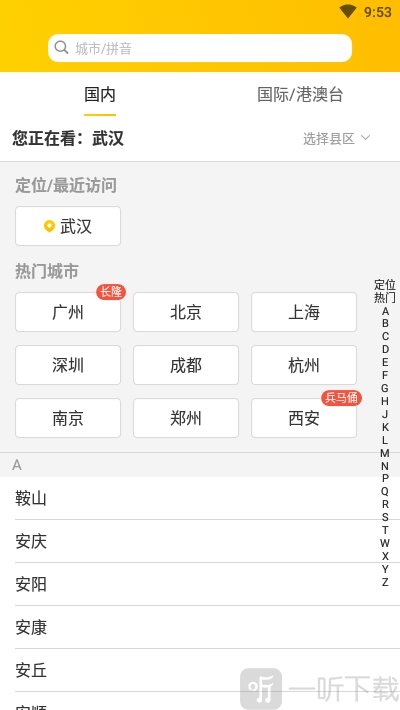 美团优选