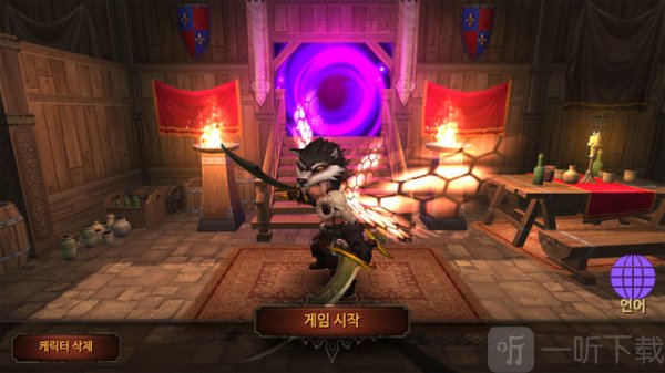 地下城编年史游戏