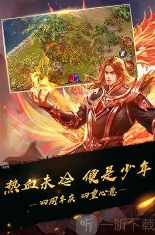 烈焰归来冰雪单职业