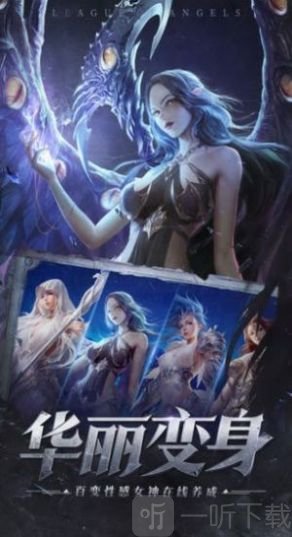 魔剑士血脉